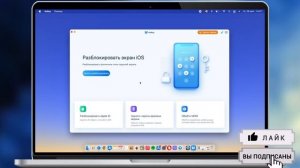 Как разблокировать iPhone 14/13/12/11/X/Xr без пароля? Разблокировать пароль iPhone