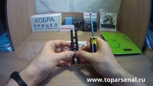 Кронштейн-переходник ЭТМИ-019 вивер на МР-27, МР-153 вентилируемая планка 7 мм