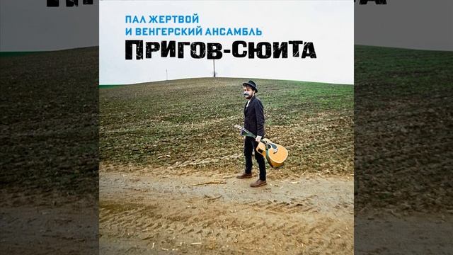 Вчера смотреть онлайн