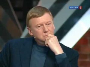 Кургинян обвиняет Чубайса -- Исторический процесс