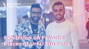 Exhibition on Favorite Places of UrFU International Students