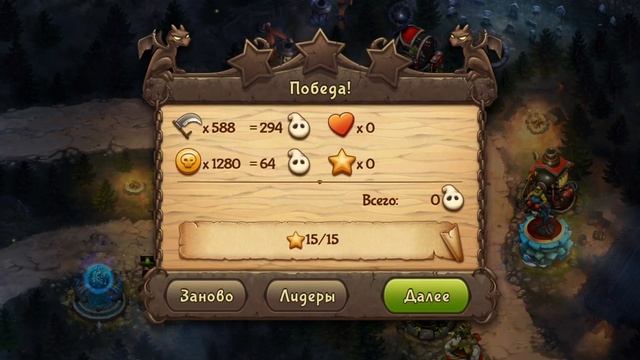 Лучшая Игра в стиле Tower Defense / Прохождение Evil Defenders смотреть онлайн