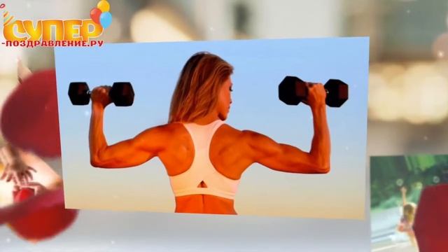 Прикольное поздравление для Анастасии с Днем Рождения super-pozdravlenie.ru смотреть онлайн