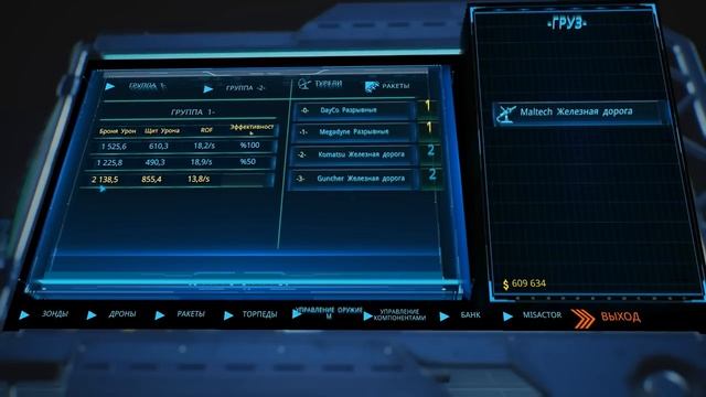 ? Прохождение SpaceBourne 2: КОСМИЧЕСКАЯ СТАНЦИЯ смотреть онлайн