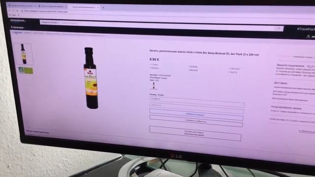 Растительное масло смотреть онлайн