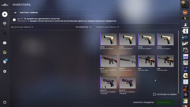 CS GO | КРАФТ DESERT EAGLE ФЕНЕК 2 ВАРИАНТ КРАФТА!! смотреть онлайн