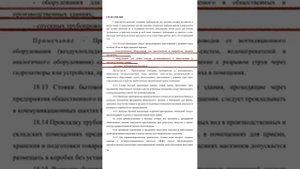 Нужно ли делать разрыв сбросной жидкости при монтаже группы безопасности системы водоснабжения и ГВ