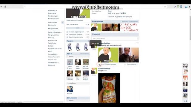 Как закрепить запись на стене Vk смотреть онлайн