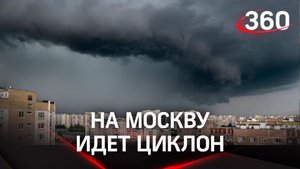 Аномальная жара в Москве сменилась ливнями: чего ожидать сегодня