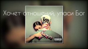 ?Текст песни Pussy Boy. Egor Kreed- Pussy Boy