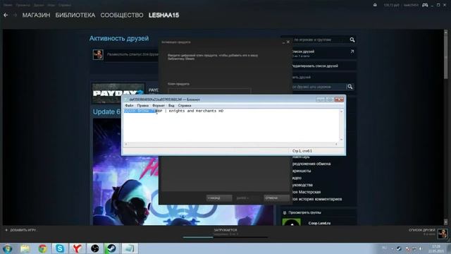 Что может выпасть с рандом Steam ключа смотреть онлайн