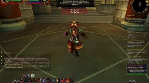 Оболочка норганнона вов 3.3.5 квест прохождение