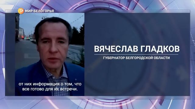 Белгородских призывников, получивших вчера повестку в военкомат, на службу не отправили смотреть онлайн