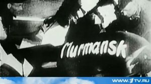 Города Победы. Мурманск - Город-Герой