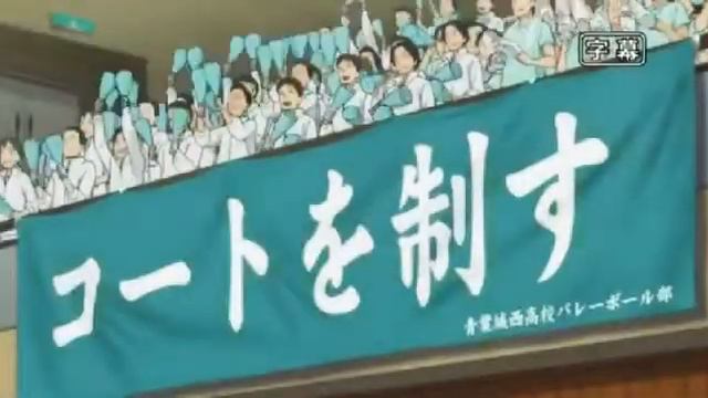 Аниме клип волебол смотреть онлайн