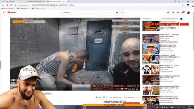 Влад Гантеля смотрит: 10 водников за донат 50.000Р Мопсу смотреть онлайн