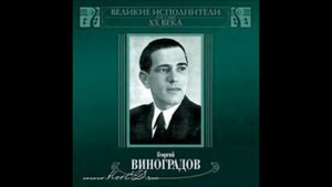 Шуман Гейне Любовь поэта Я утром в саду встречаю Георгий Виноградов
