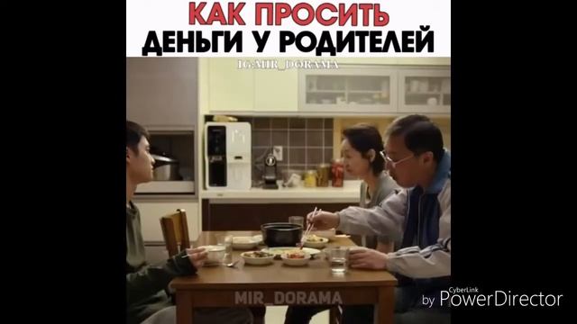 Как попросить денег у родителей ? смотреть онлайн