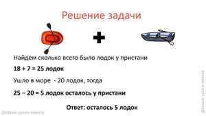 Страница 12. Номер 3, номер 4. Математика 2 класс