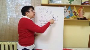 Алгебра 7 класс . 1.1. Натуральные числа .