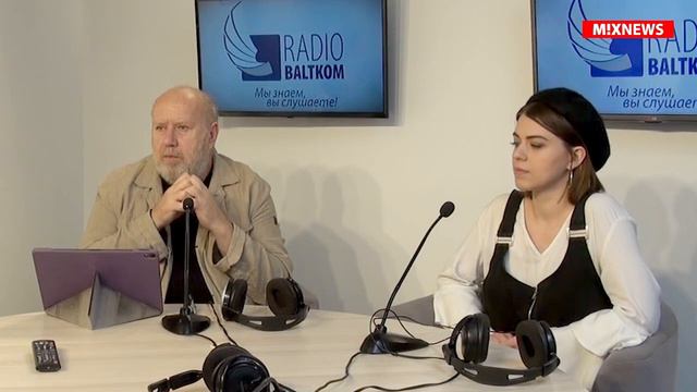 Утро на Балткоме - профессор LMA Алексей Наумов, Милана Фелиция Семенова и  Виталий Кондрашчук