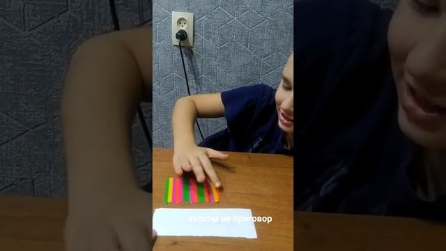 Аутист учится считать. Синдром Аспергера.