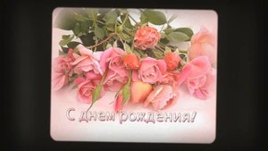 День рождения двоюродного брата поздравления