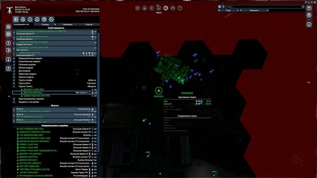 X4: Foundations Как создать флот Как приписать корабли к станции смотреть онлайн