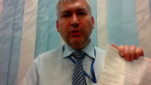 Красноярскэнергосбыт оплата квитанции
