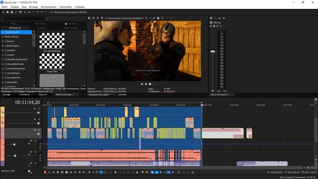 Как правильно рендерить для YouTube в Vegas Pro 19 - Гайд 2022