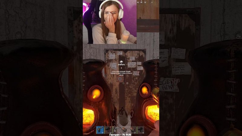 Разозлили бомжика  #rust #френдли #раст