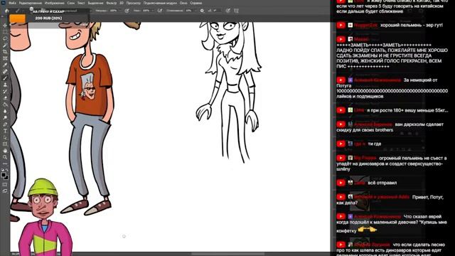 СТРИМ-РИСОВАЧ. РИСУЮ АРТЫ ДЛЯ СЛЕДУЮЩЕГО РОЛИКА смотреть онлайн