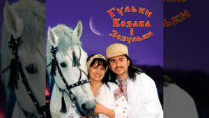 Гуляю я