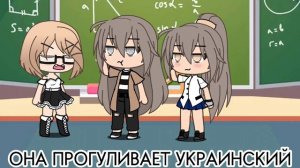 -ВАША ДОЧЬ НЕ УЧИТ НЕМЕЦКИЙ!