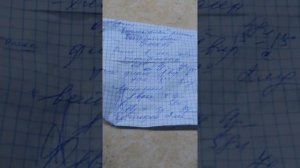 Лечим ренит Химотрипсином