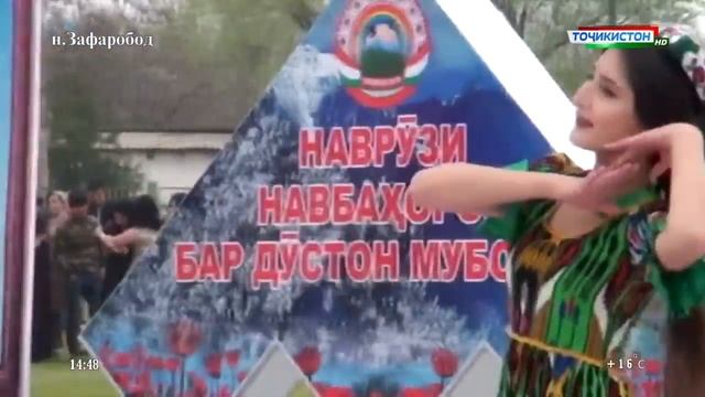 Навруз 2019: Наврӯзи ноҳияи Зафаробод / Навруз в Таджикистане/ Navruz in Tajikistan