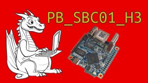 Одноплатный компьютер PB_SBC01_H3. Маленький и быстрый. Обзор.