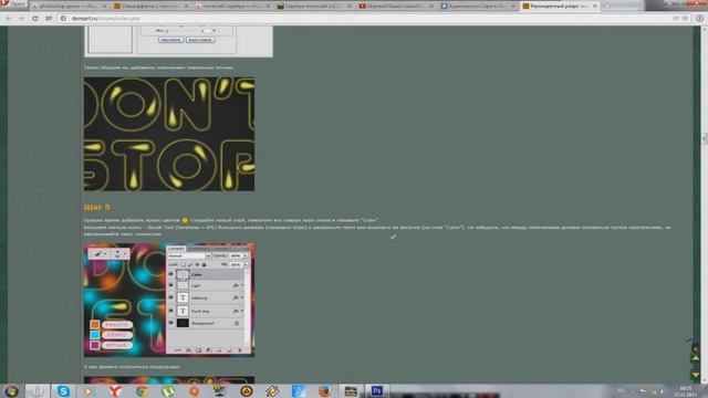 Photshop cs6.Разноцветный ретро текст-эффект.#2 смотреть онлайн
