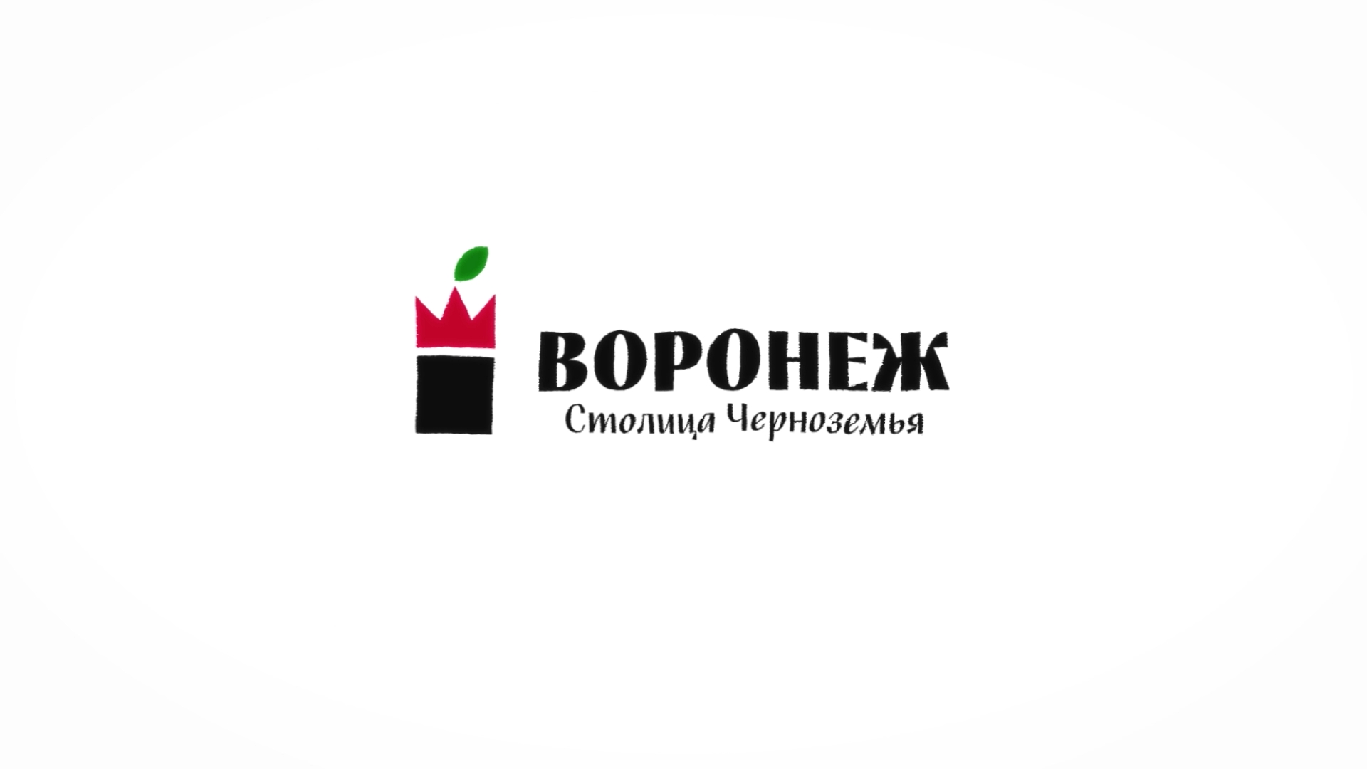 Воронеж гастрономический