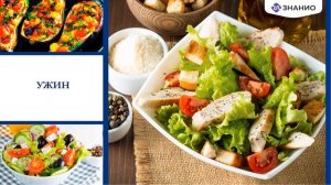 Классный час на тему «Здоровый образ жизни (ЗОЖ)».mp4