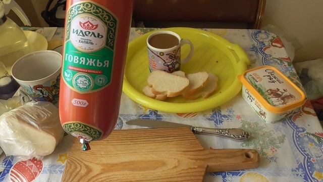 ДЕГУСТИРУЮ ПЛАВЛЕНЫЙ СЫР СВЕЖИЙ РЯД ЯНТАРЬ ОТ КАРАТ, ЖРУ МУСУЛЬМАНСКУЮ ГОВЯЖЬЮ КОЛБАСУ ИДЕЛЬ ХАЛЯЛЬ