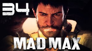 Mad Max - Прохождение игры на русском [#34] Сюжет | PC (2015 г.)