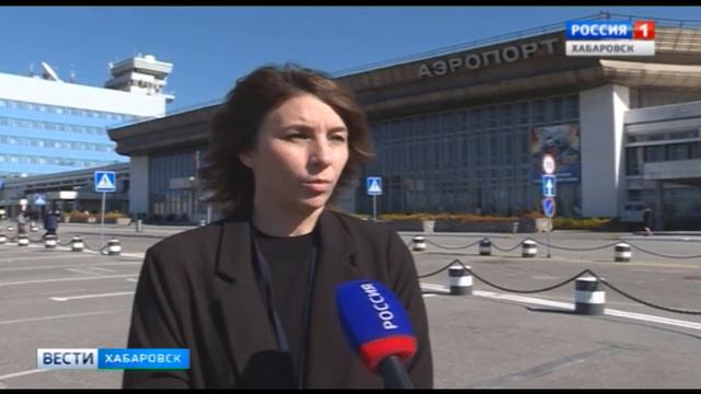 Обновление аэропорта