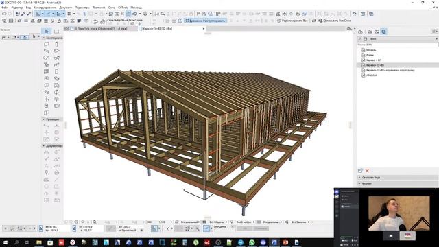 Копия видео "ArchiFrameRus. Ответы на вопросы.Презентация. Небольшая демонстрация возможностей." смотреть онлайн