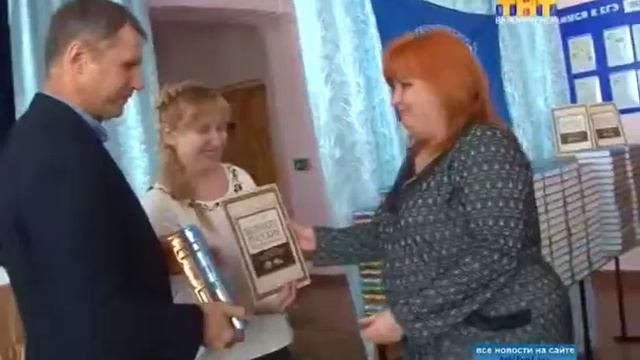 Русское географическое общество реализует проект «Великие путешественники» смотреть онлайн