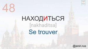 100 verbes russes. Le russe facile. Le russe facile