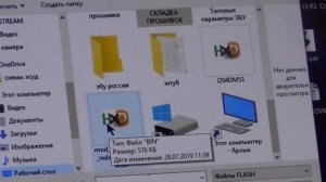 прошиваем январь 7,2+