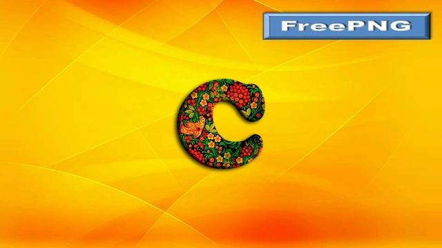 PNG-images РУС алфавит в стиле Хохлома + Скачать бесплатно смотреть онлайн