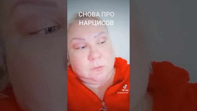 СНОВА ПРО НАРЦИССОВ смотреть онлайн