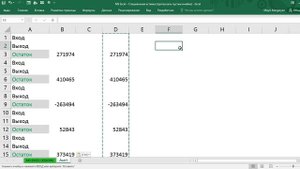 MS Excel - Специальная вставка (пропускать пустые ячейки)